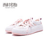 西村名物春夏新款彩色系列T20AM10631 商品缩略图1