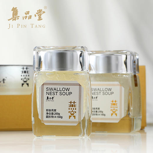B1F 集品堂即食燕窝  200g/瓶 商品图1