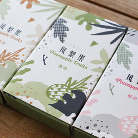 凤梨果礼盒