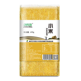 北大荒牧业沃农场碱地黄小米 470g*5包 真空包装 五谷杂粮 包邮