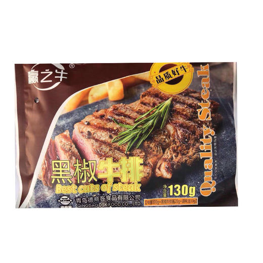 社区团购赢之牛黑椒牛排130g 商品图0
