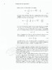 预售 【中商原版】经典力学导论 英文原版 Introduction to Classical Mechanics：With Problems and Solutions David Morin 物理学 商品缩略图6