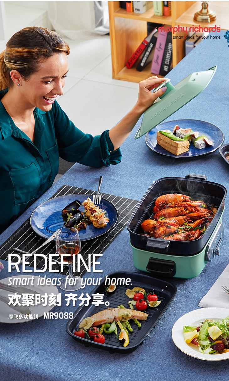 预售35天发货英国摩飞mr9088多功能锅料理锅电烧烤锅电火锅烧烤炉家用