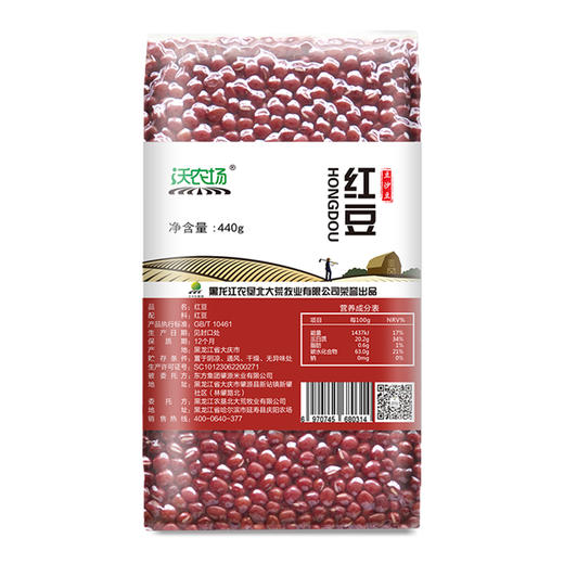 北大荒牧业沃农场 红豆 珍珠红 440g*2袋 包邮 商品图0