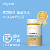 德国进口VIGREXD维骨蒂 成年维生素D3 2000IU软胶囊200粒 商品缩略图6