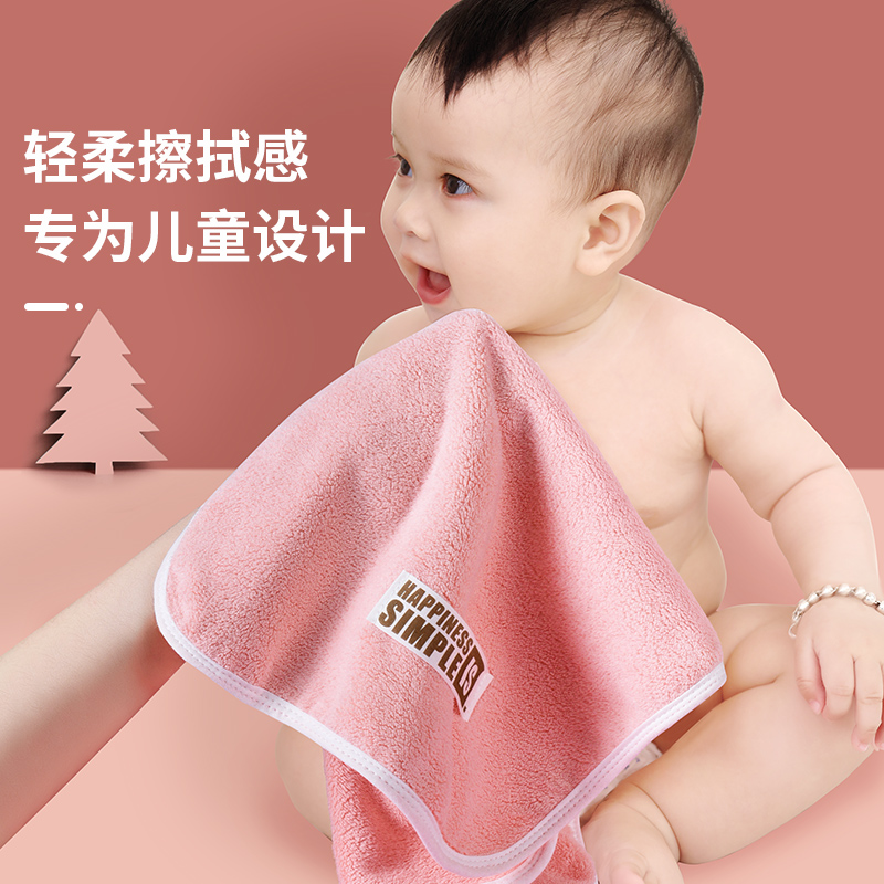测评优品—儿童洗脸毛巾吸水柔软婴童级毛巾