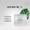 【不老“膜”法】
Kiehl’s科颜氏白泥面膜125ml 商品缩略图1