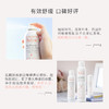 法国雅漾（Avene）舒护调理喷雾150ML（中喷）新老包装随机发 商品缩略图2