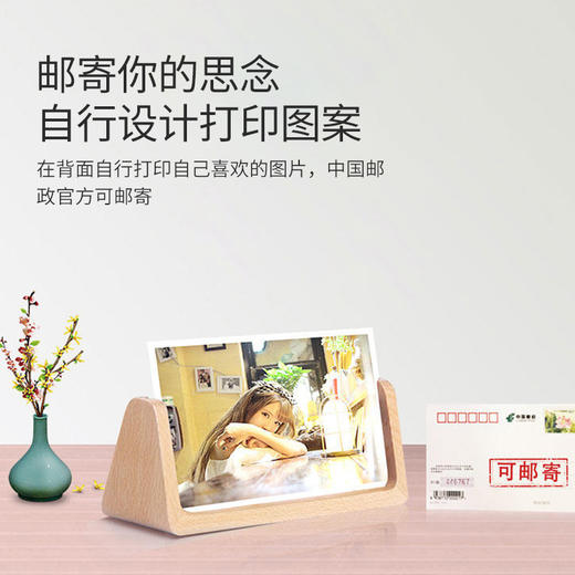 小白智慧打印 《映日荷花》 邮资明信片打印耗材 商品图2