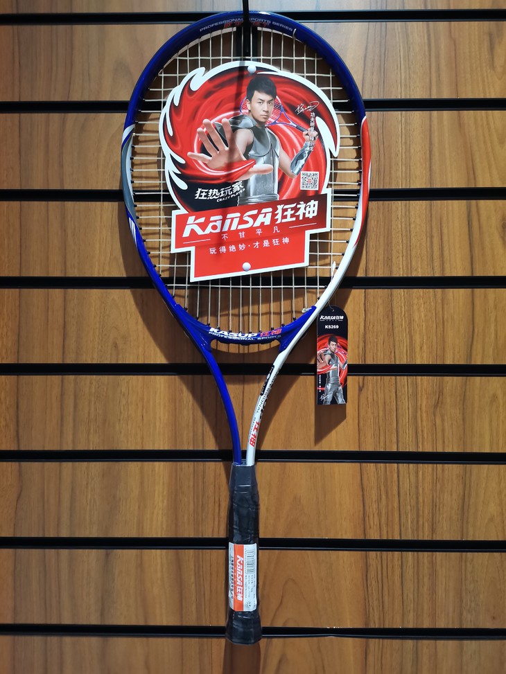 狂神 铝合金网球拍269 原价98元
