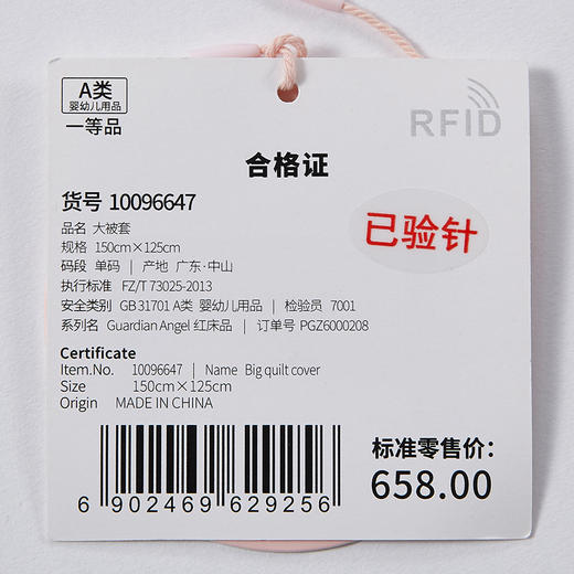 英氏婴儿被子男女宝宝纯棉被套幼儿园被子 10096647 商品图5