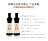 【阿斯牛牛黑豆酱油】500ml，源自1500米高海拔自然晾晒365天，无任何添加剂 商品缩略图1