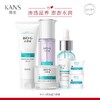 韩束BIO-G高肌能墨菊深度补水保湿护肤品六件套 商品缩略图2