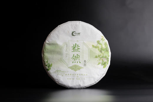 一球2020年盎然生茶357g 商品图1