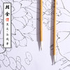 【桔舍】黑尖勾线笔工笔画专用毛笔瘦金体书法国画花鸟人物山水 商品缩略图2