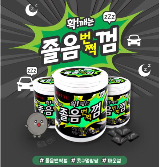 롯데 졸음번쩍껌87g 商品图2