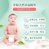 松达 婴儿护肤山茶油霜 68g 商品缩略图2