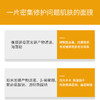 【临期】美妍堂纤连蛋白·透润面膜【有效期：2026.4.25】 商品缩略图2