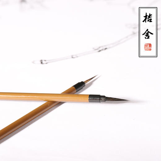【桔舍】紫尖叶筋勾线笔工笔画专用毛笔国画花鸟人物动物细节刻画 商品图1