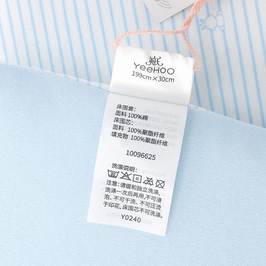 英氏婴儿床品男女宝宝纯棉可拆洗床围2片装10096625 10096651 商品图8