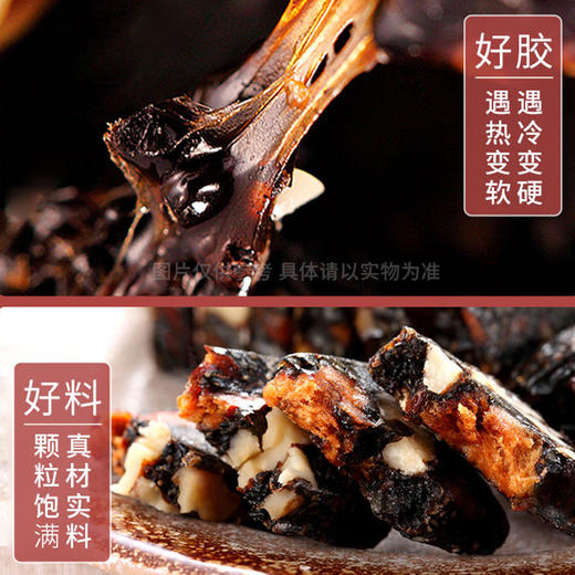 胶润鸿福 阿胶糕 500g/盒*1盒/2盒 商品图2