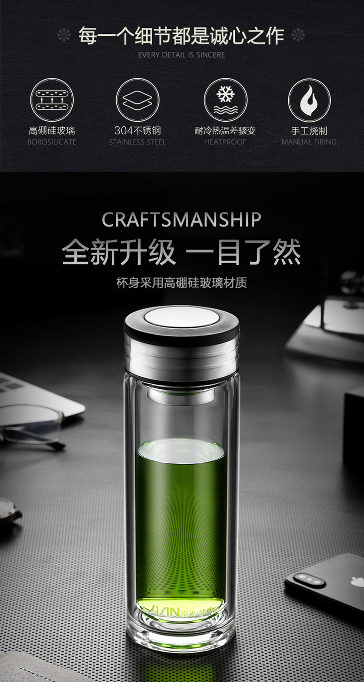 富光x1820330400健牌腾跃玻璃杯330ml400ml