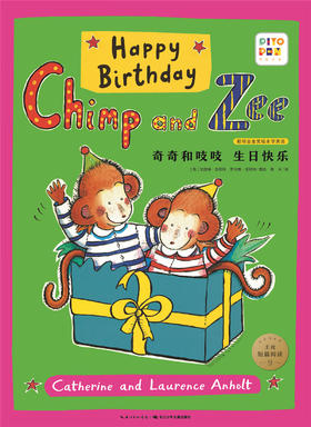chimp and zee happy birthday