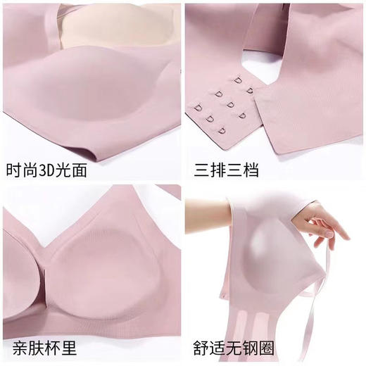 （169元/2件）细带无痕背扣文胸53046 商品图3
