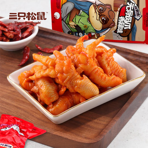 推荐_三只松鼠_无骨鸡爪110g×3袋 商品图2