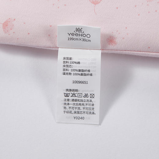 英氏婴儿床品男女宝宝纯棉可拆洗床围2片装10096625 10096651 商品图13