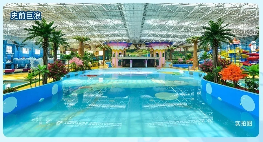 73提前一小时订票76欧亚菲温泉水世界74平日周末通用票159元可