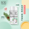 松达 婴儿护肤松花粉 爽身粉 52g 商品缩略图1
