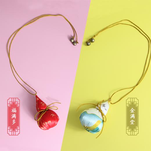 福“芦”香囊 福满多，金满堂，福禄双全 商品图2