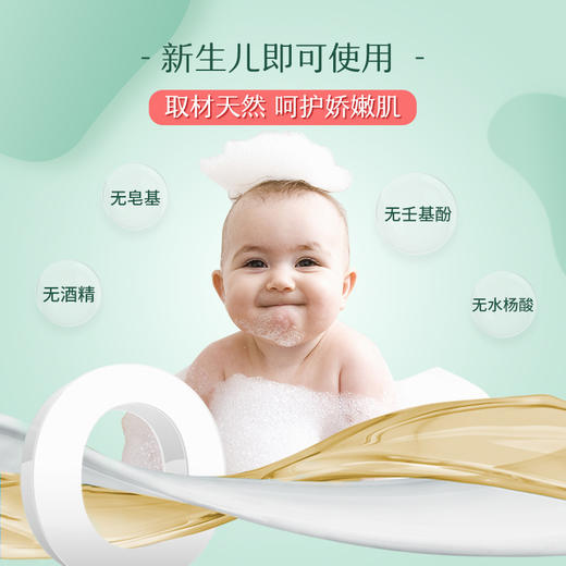 松达 婴儿护肤山茶油洗沐二合一 300ml 商品图2