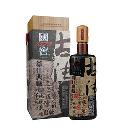 【泸州老窖酒名堂 会员日7折】58度国窖1573 许燎源 概念壹号 1L