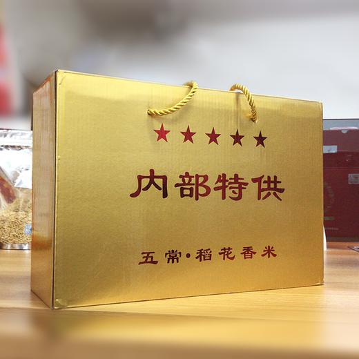 北大荒牧业沃农场 特供稻花香 1kg*5 真空礼盒 大米 包邮 商品图1
