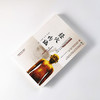 经穴内涵【陈滢如 程凯 杨金生】 商品缩略图1