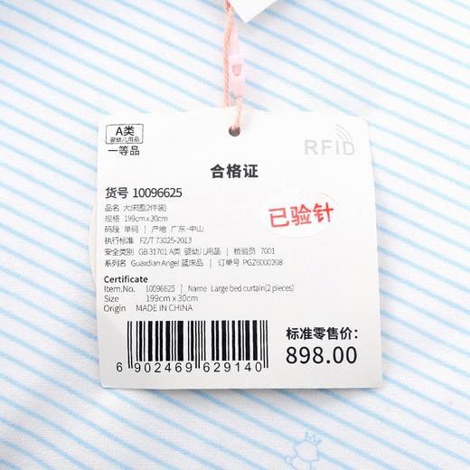英氏婴儿床品男女宝宝纯棉可拆洗床围2片装10096625 10096651 商品图9