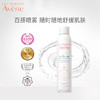 法国雅漾（Avene）舒护调理喷雾150ML（中喷）新老包装随机发 商品缩略图3