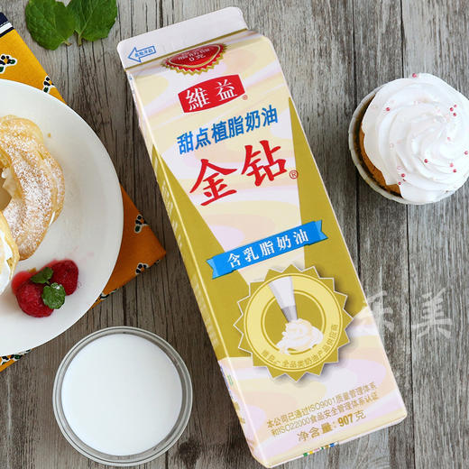 维益 金钻甜点植脂奶油 1kg/907g 商品图0