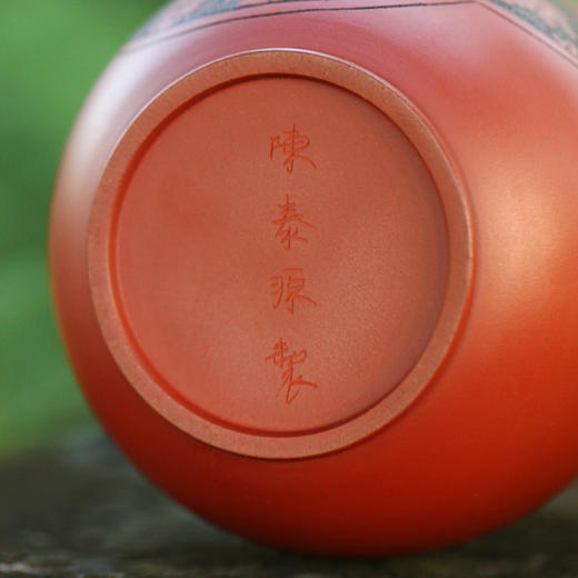 【陈泰源】【腰鼓杯】紫砂陶杯龙飞凤舞 商品图5