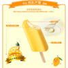 明治扁条雪糕 商品缩略图5