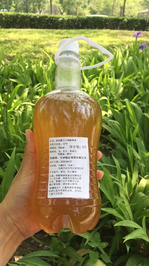 3瓶起订~业主福利价【精匠 精酿啤酒】下单后次日达，匠心品质 商品图7