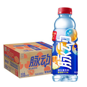 脉动 雪柚橘子口味  600ml