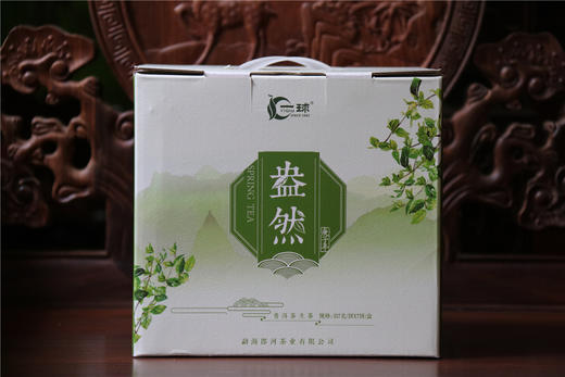 一球2020年盎然生茶357g 商品图3