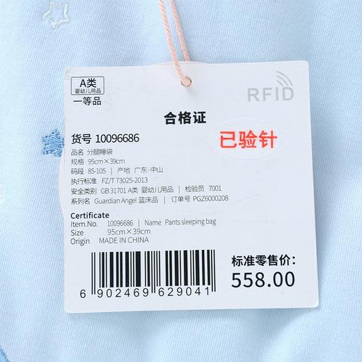 英氏婴儿睡袋男女宝宝分腿可拆袖薄棉双向拉链10096686 10096685 商品图9
