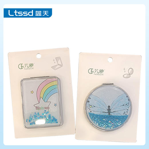 芳驰流沙公主镜（30170839）【30170839】 商品图1