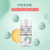 松达 婴儿护肤松花粉 爽身粉 52g 商品缩略图2