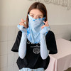 （五一出游必备——护颈防晒口罩+冰袖）女神泫雅风冰丝小雏菊系列一体防晒WY 商品缩略图10