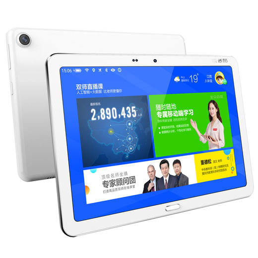 b读书郎教育直播平板c5